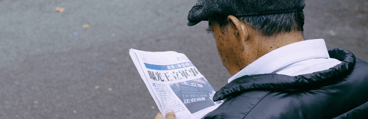 The Eternal Lens: The Press as a Humanizing Institution